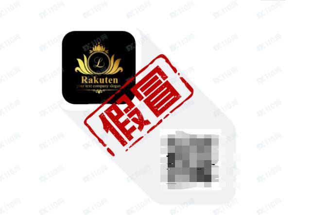 警惕!提现前要求补交保证金税费认证费的陷阱 警惕!提现前要求补交保证金税费认证费的陷阱